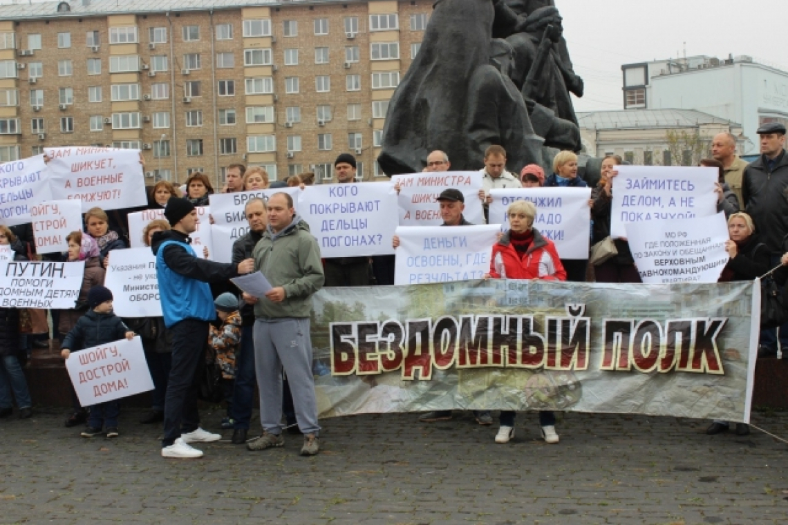 Network protests of police in Russia, Dec 06, 2019